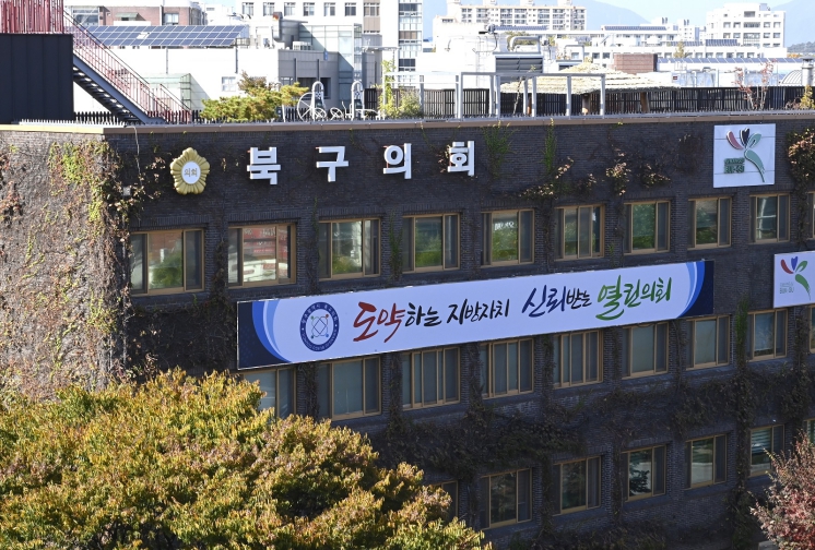 광주광역시 북구의회, 제310회 임시회 개회 기사 이미지