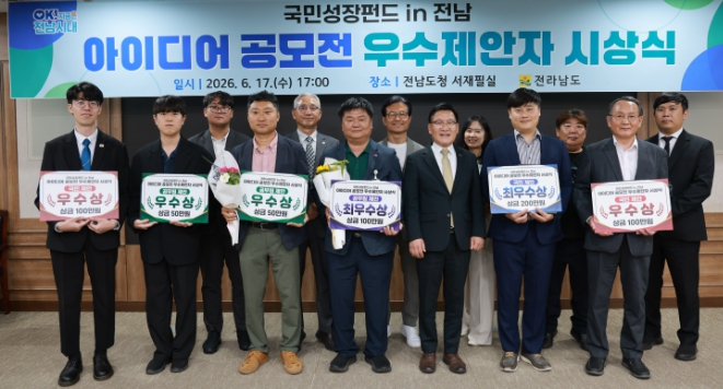 전남도, 국민성장펀드 연계 미래혁신 프로젝트 발굴 기사 이미지