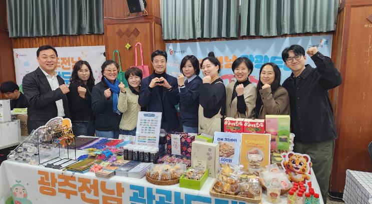 광주광역시 남구 주민들, 로컬 콘텐츠 관광상품 만든다
