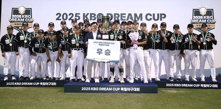 2026 ‘KBO DREAM CUP 독립야구대회’ 개막 기사 이미지