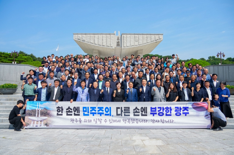 ‘이게 되네’ 민선 8기 광주광역시 빛나는 순간들 군공항-반도체 양손에…기회도시 광주 도약