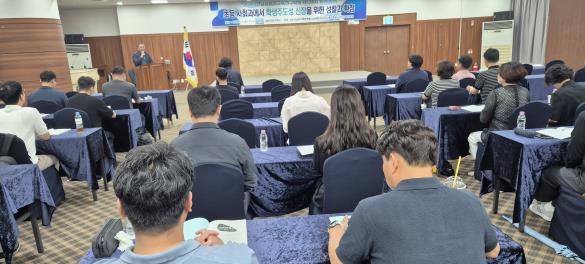 전남사회과교육연구학회, '학생 주도성 신장' 위한 큰걸음 내딛어