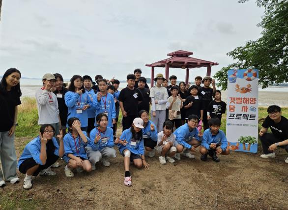 무안교육지원청, 지역과 대학 연계한 ‘갯벌탐사 프로젝트’ 운영