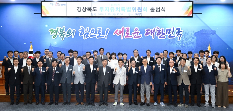 전남광주통합특별시의회, 전국 시ㆍ도의회 순회하며 여수세계섬박람회 홍보 나서