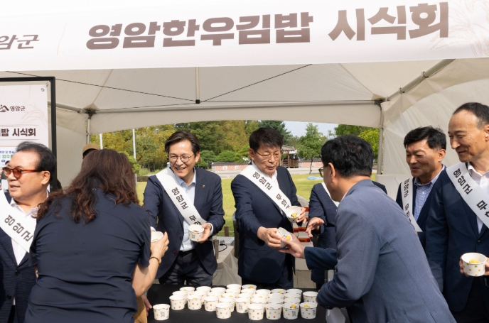 [기획보도] 영암군, 월출산에 ‘기본행복’달이 두둥실 떠올랐습니다