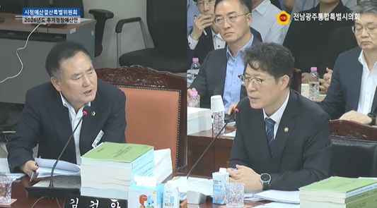 전남광주통합특별시의회 김건안 의원, 통합시에 교육 법정전입금 미편성 강력 질타
