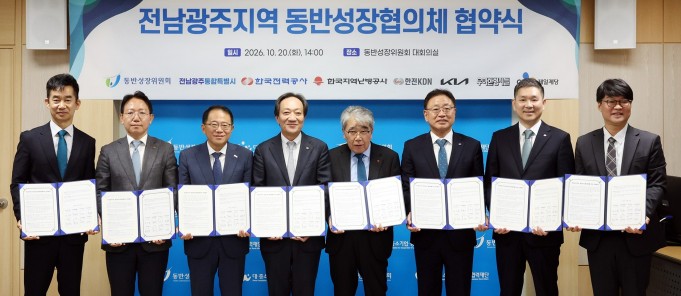 한전 등 6개 에너지 공공기관, 전남광주지역 에너지 스타트업 공동육성 나선다